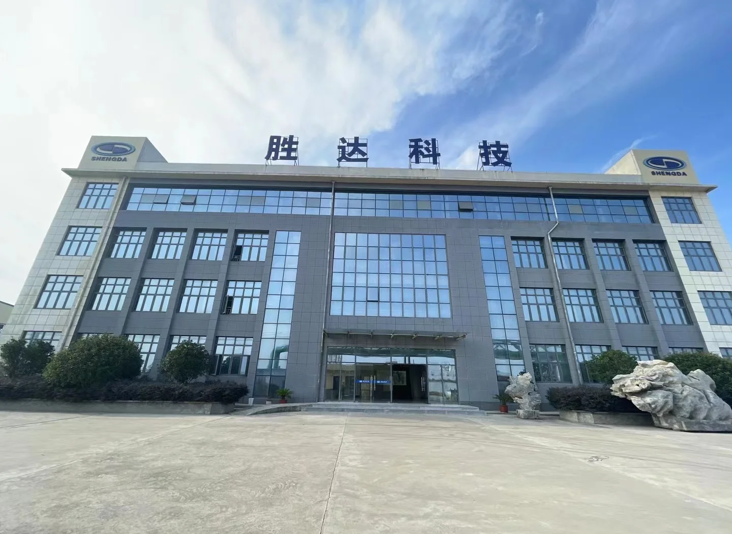 吕梁市领先化工资产重组(领先资产管理有限公司)