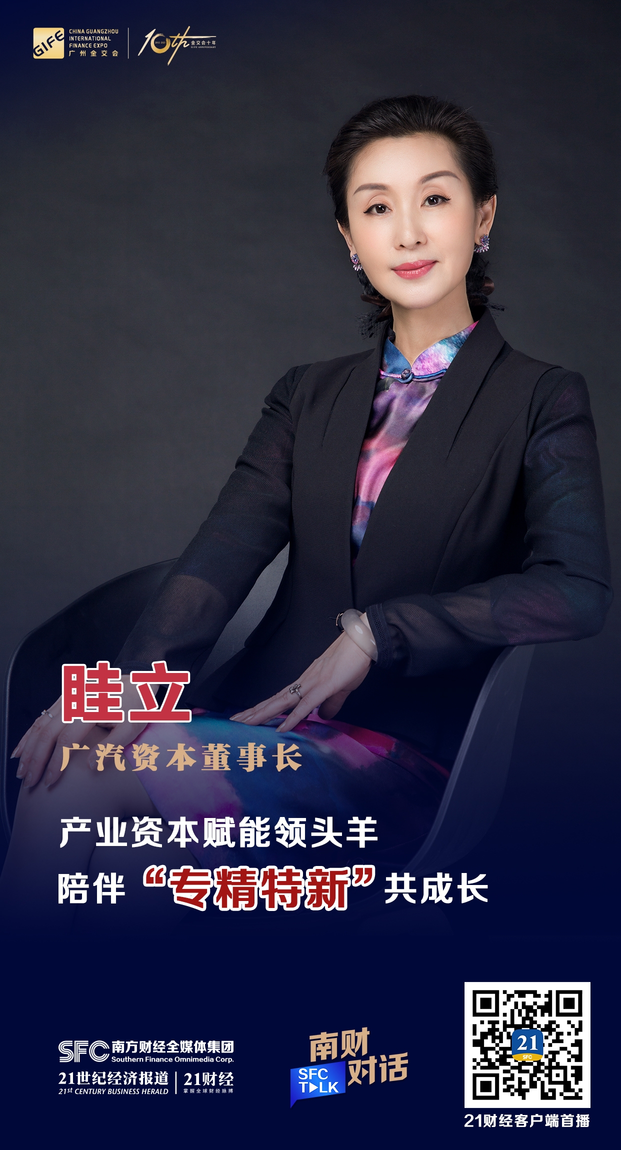 吕梁市全要素资本赋能实业(全要素企业是什么意思)