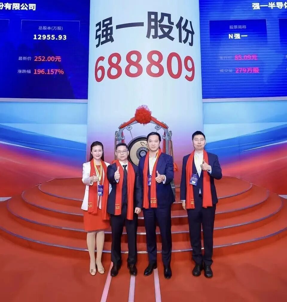 吕梁市领先科创板上市(2021科创板硬科技领军企业)