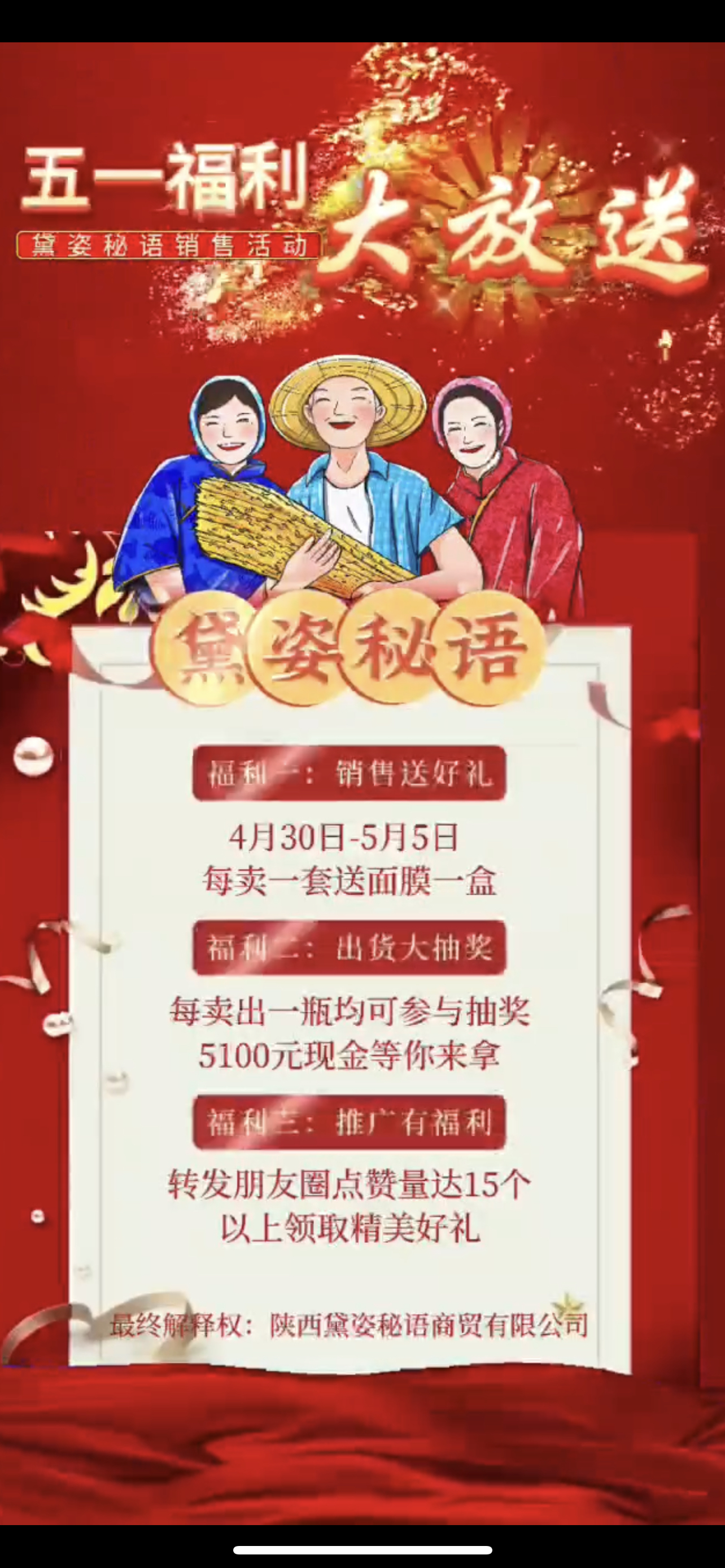 吕梁市广告并购顾问(广告并购顾问岗位职责)