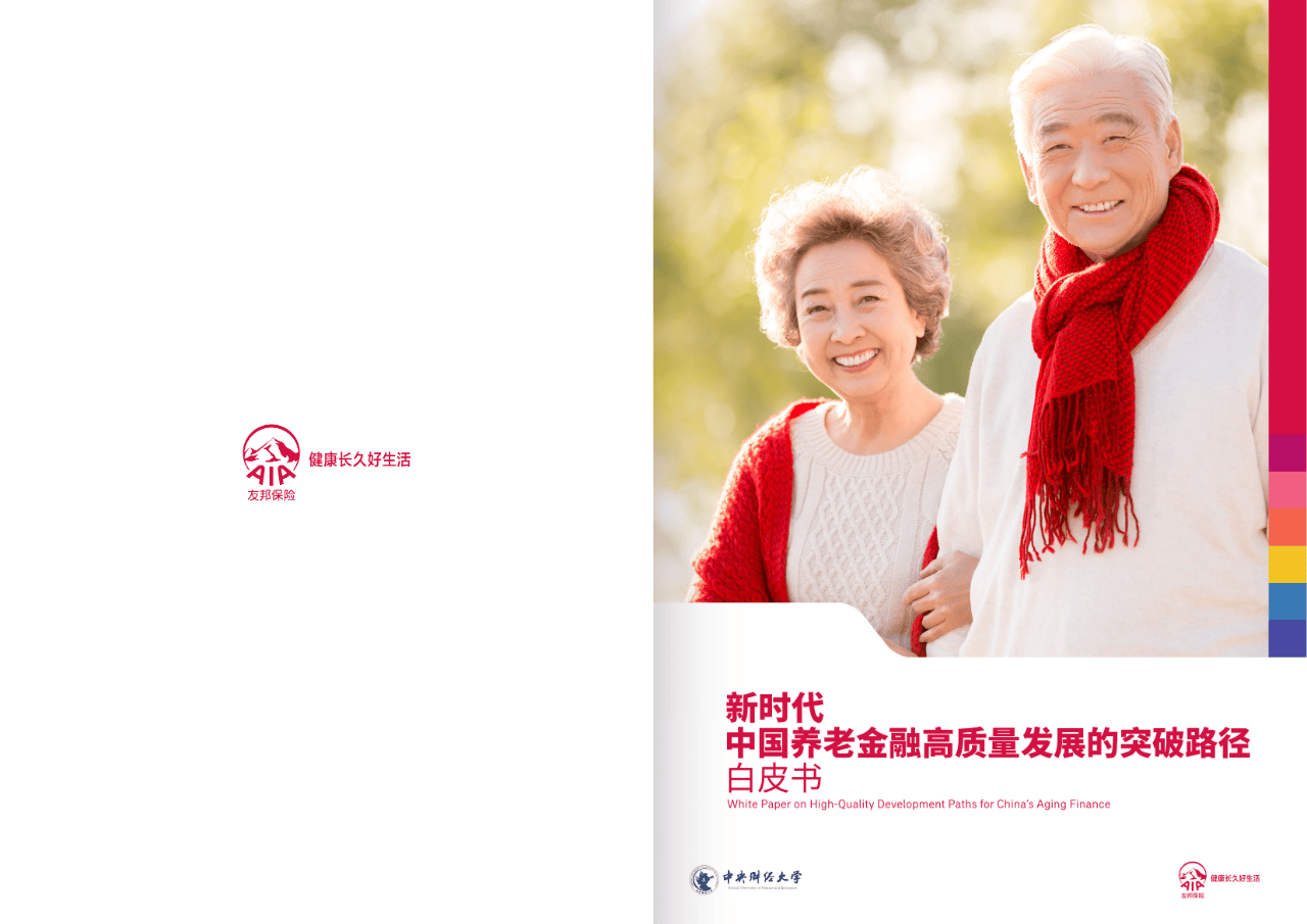 吕梁市养老企业投资咨询(投资养老项目的投资公司)