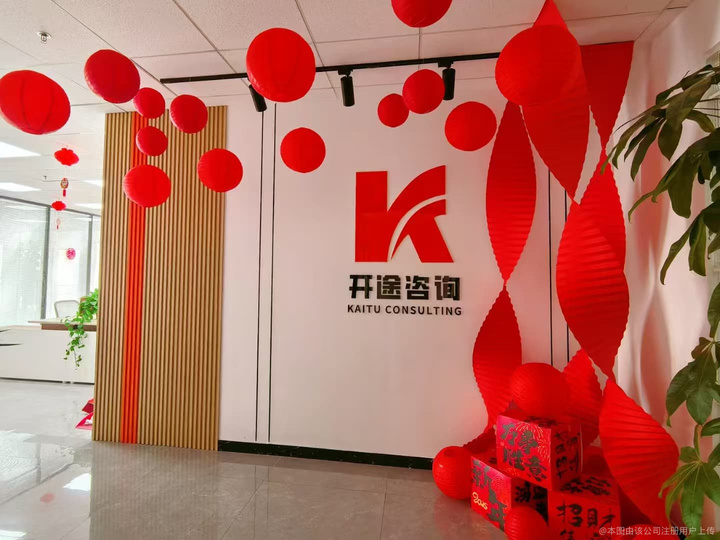 吕梁市全链条教育战略咨询(全链条教育战略咨询是什么)
