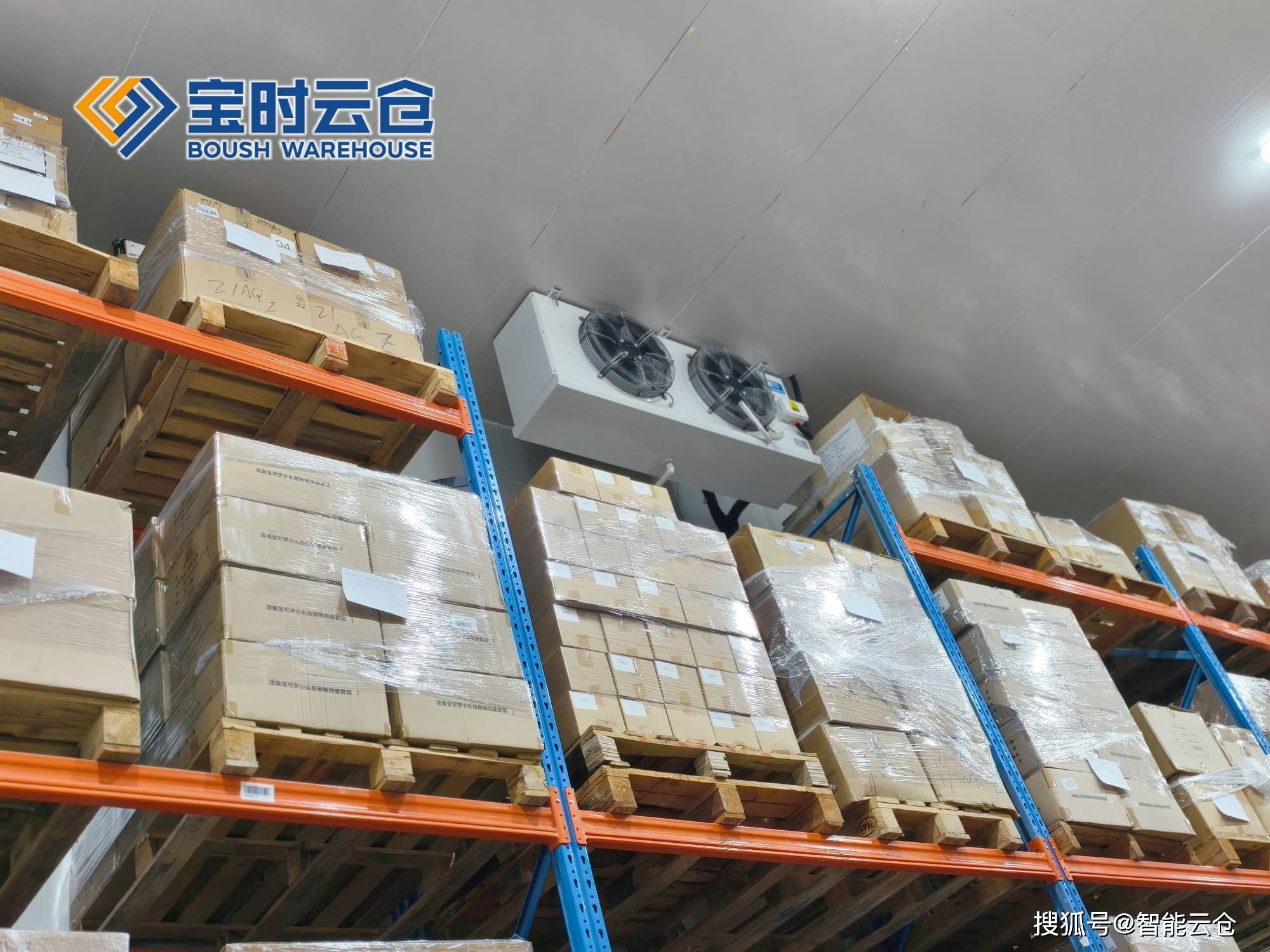 吕梁市领先物流品牌升级(领先物流服务商是自营物流)
