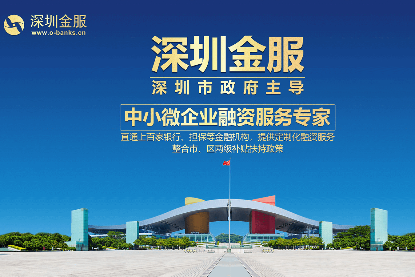 吕梁市投融资服务平台(投融资平台是什么意思)