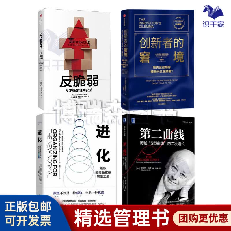 吕梁市转型期组织变革(组织转型主要考虑的三大要素)