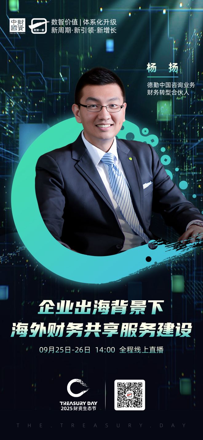 吕梁市上市公司企业战略资本咨询(上市公司企业战略资本咨询报告)