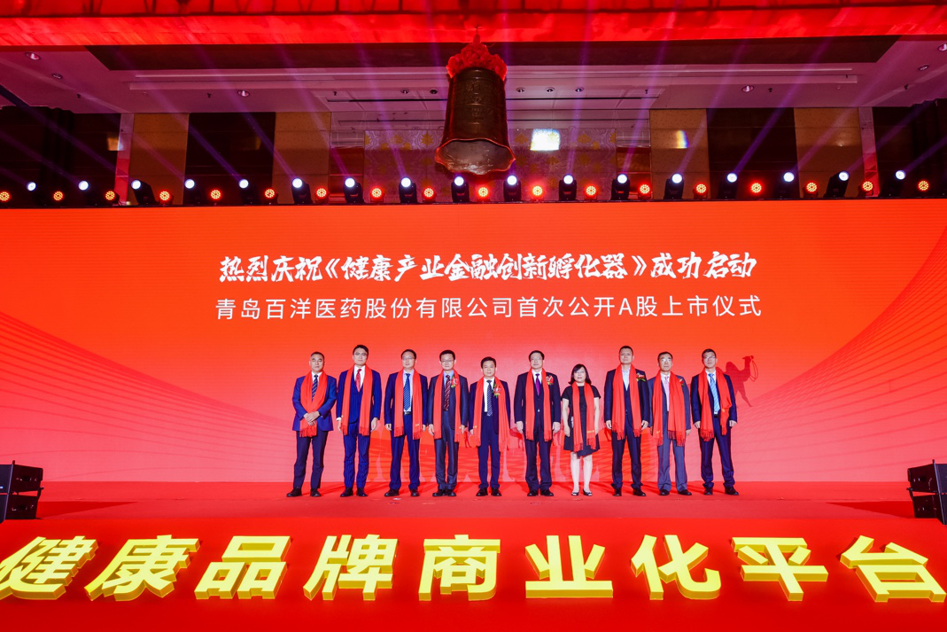 吕梁市包含高回报医药创业板上市的词条