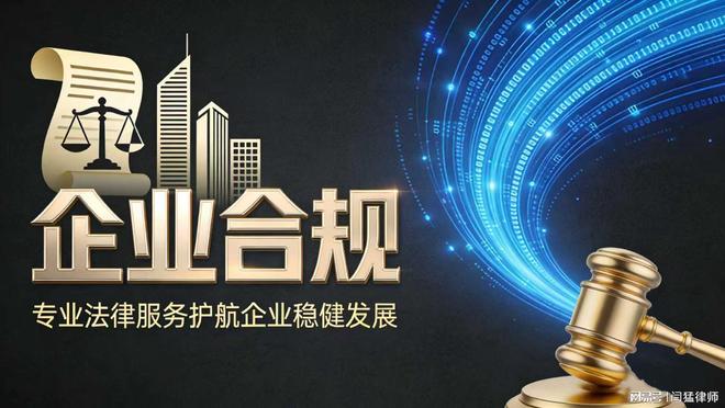 吕梁市合规企业价值增长机构(合规企业价值增长机构是什么)