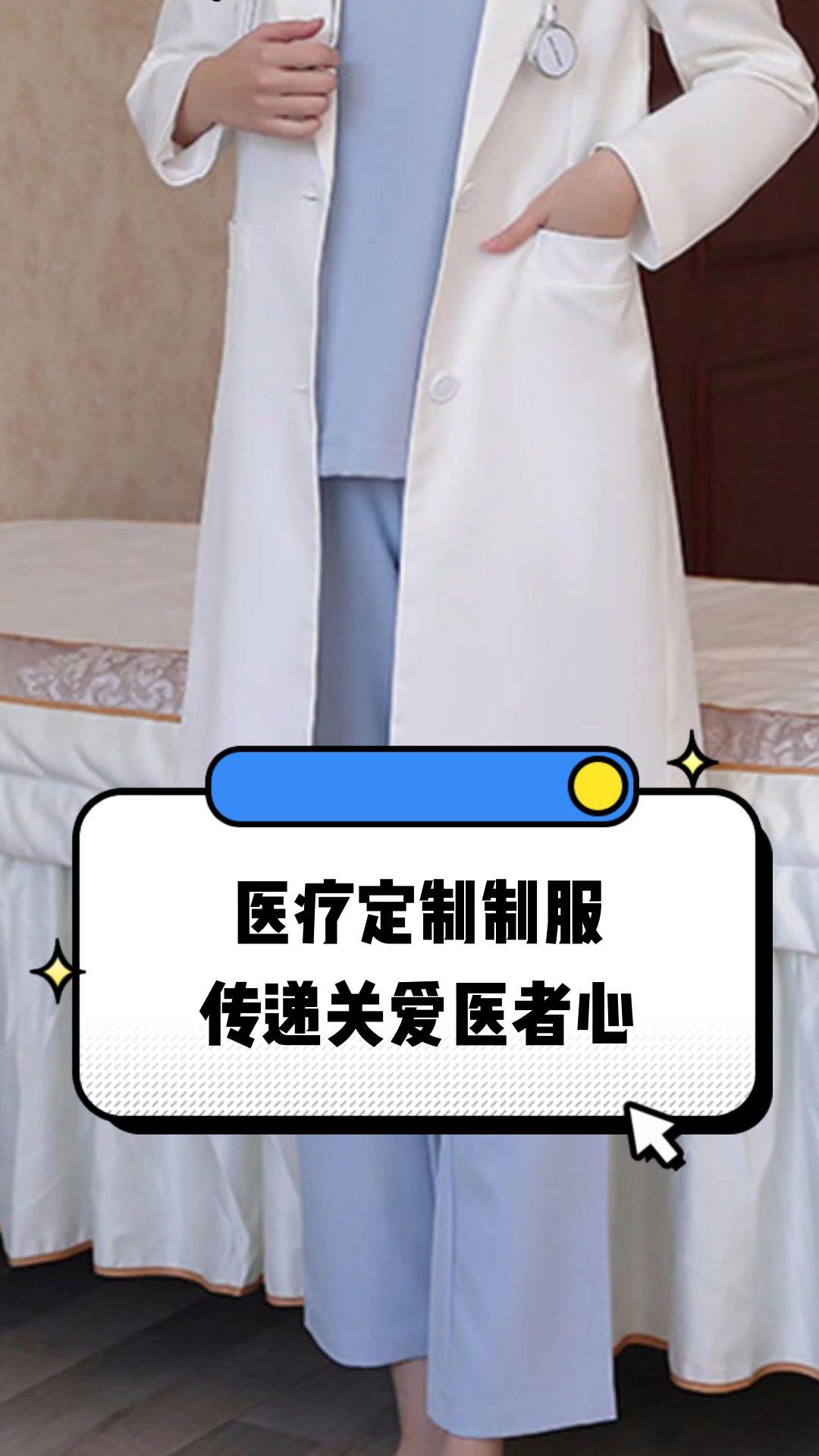 吕梁市定制医疗投资咨询(定制医疗投资咨询公司)