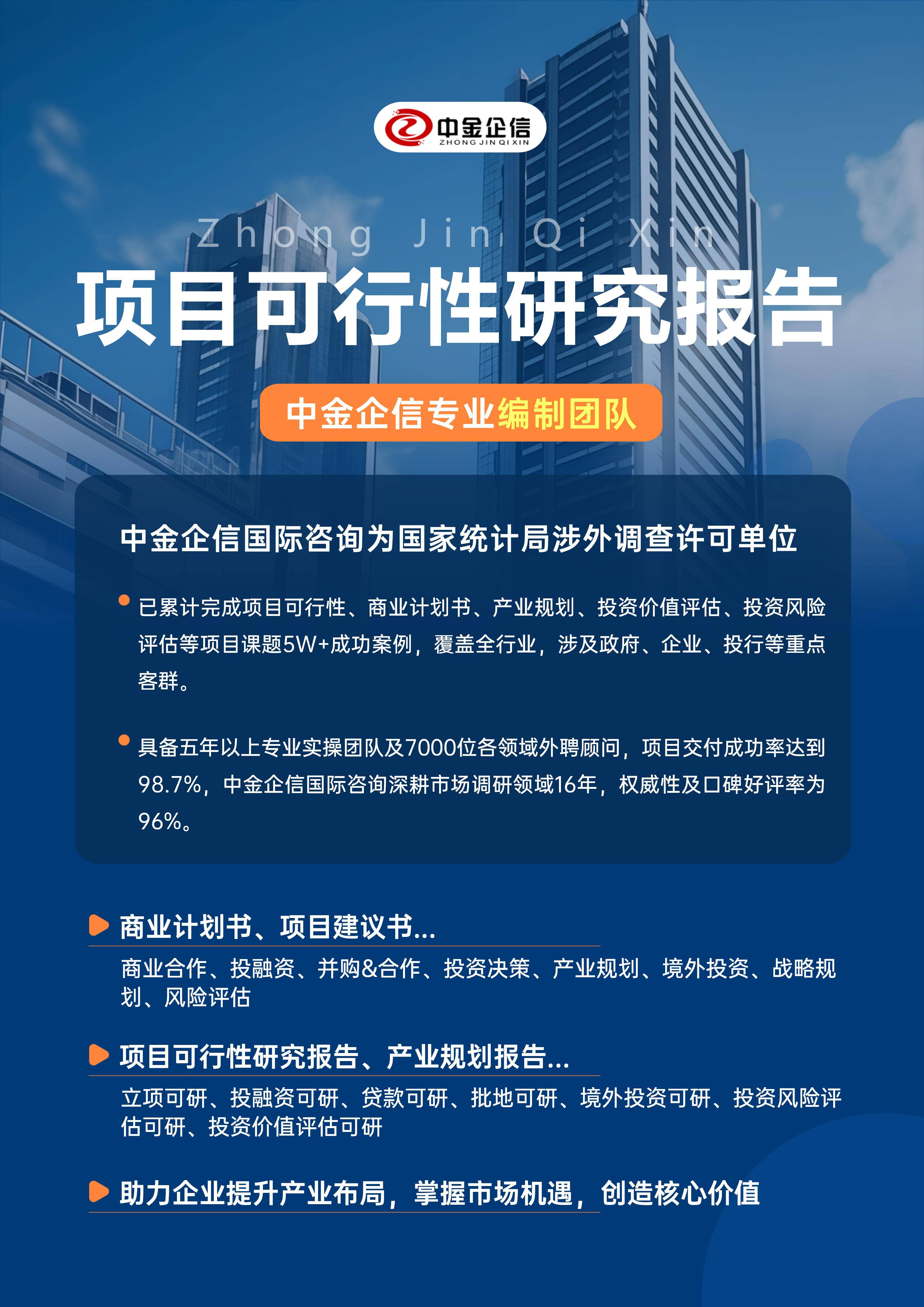 吕梁市结果导向可行性研究机构(结果导向型的绩效考核方法的基础是什么)