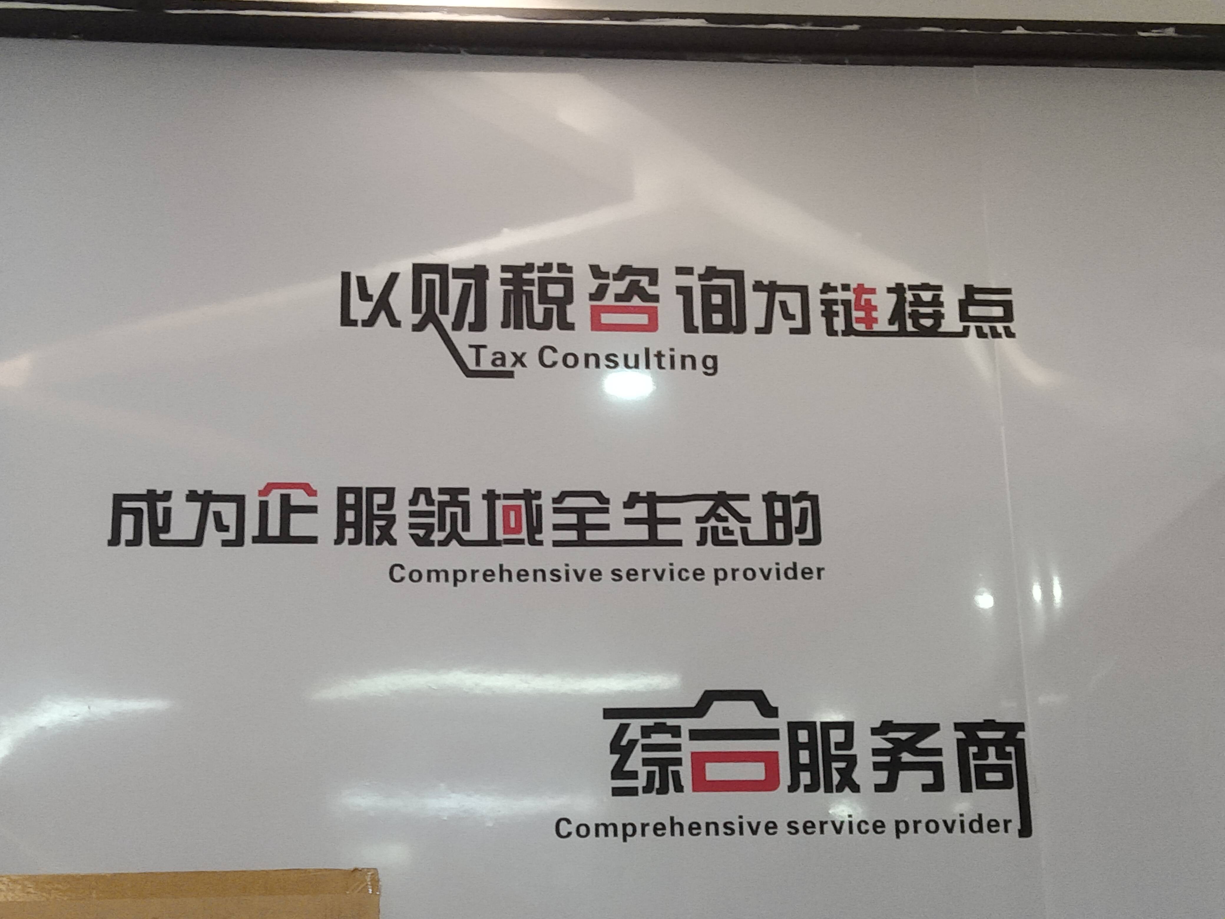 吕梁市成都医疗财务优化(成都医疗seo整站优化)