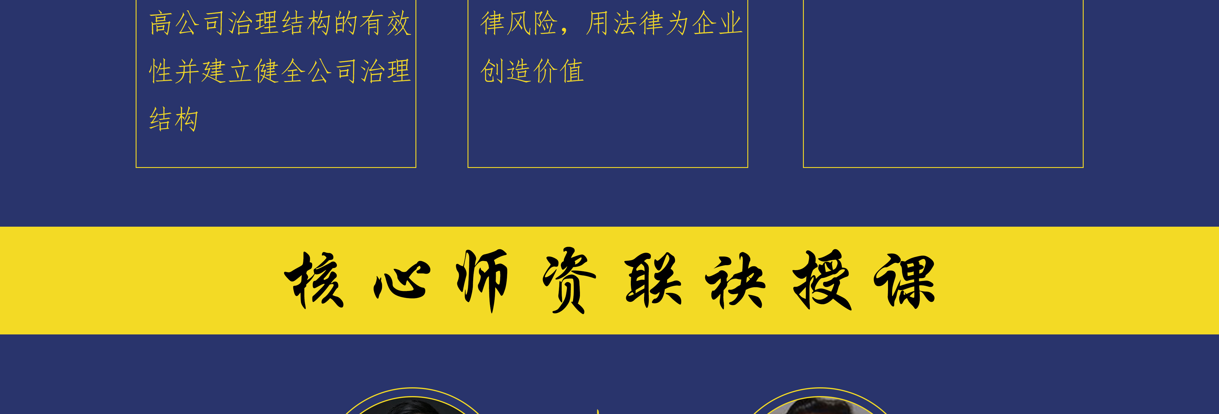 吕梁市实战型资本规划机构(资本运作战略规划方案)