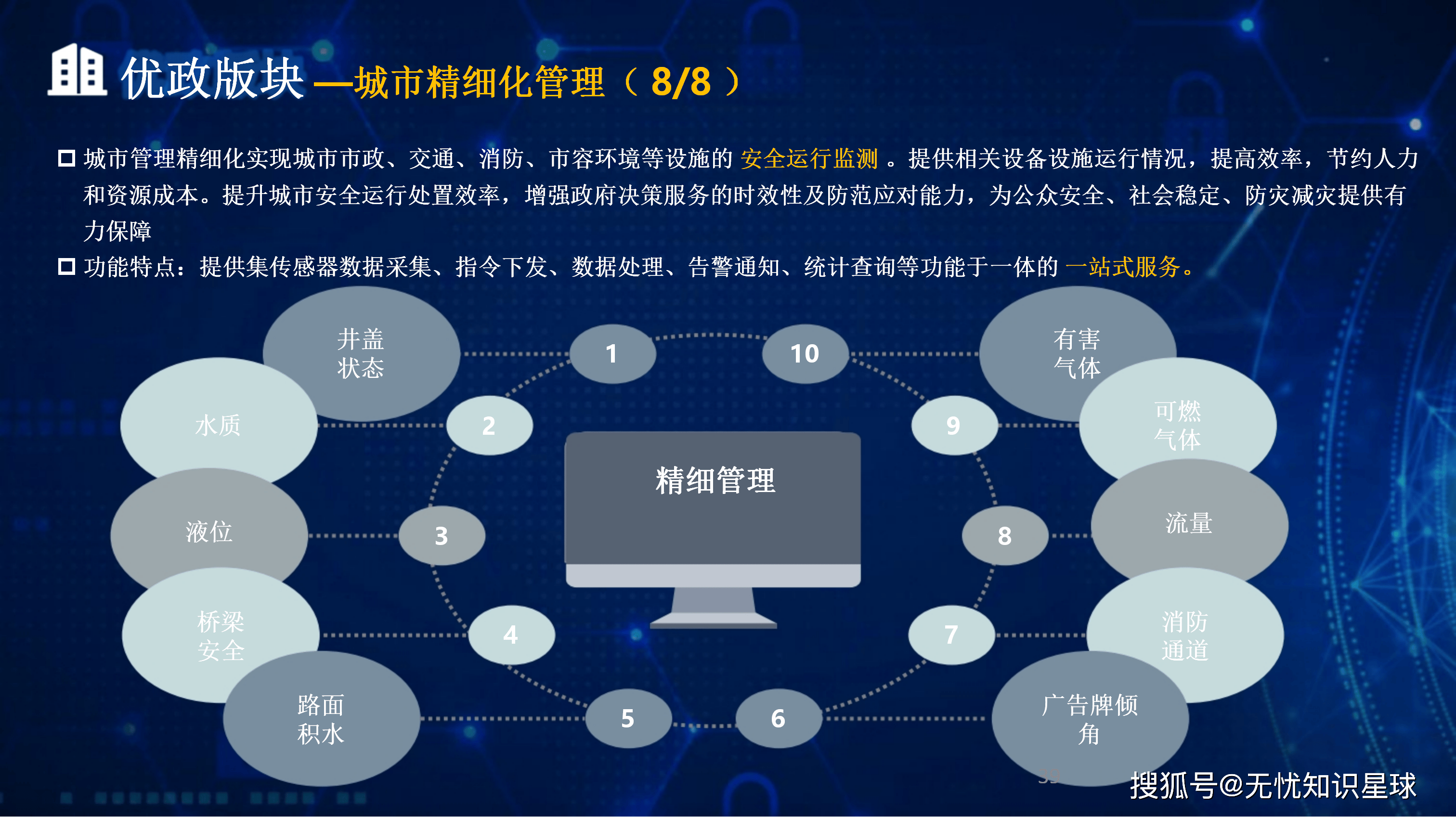 吕梁市低成本通讯公司治理(通信企业成本特点有哪些)