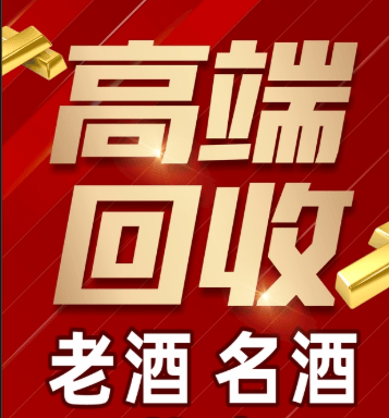 吕梁市稳增长白酒现金流管理(白酒行业处于存量竞争时代)