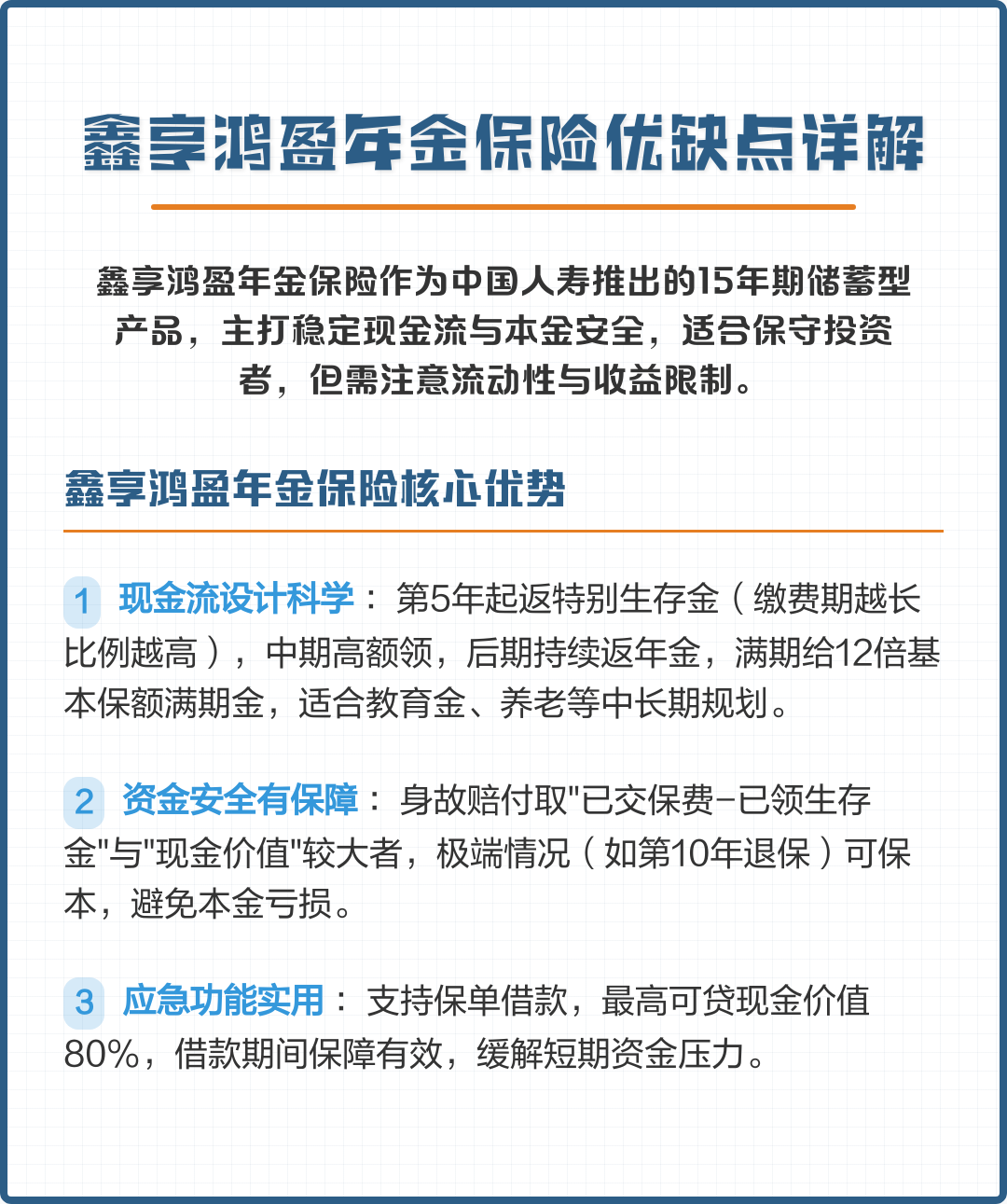 吕梁市高回报医药现金流管理(华东医药公司现金流稳健新)
