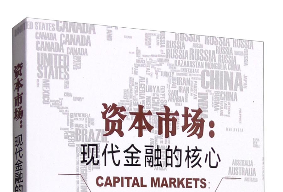 吕梁市房地产资本市场(房地产资本化率计算公式)