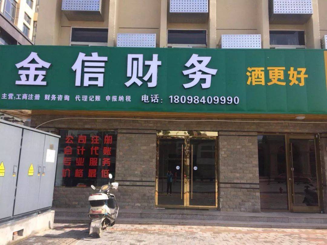 吕梁市财务顾问机构(财务顾问咨询服务)